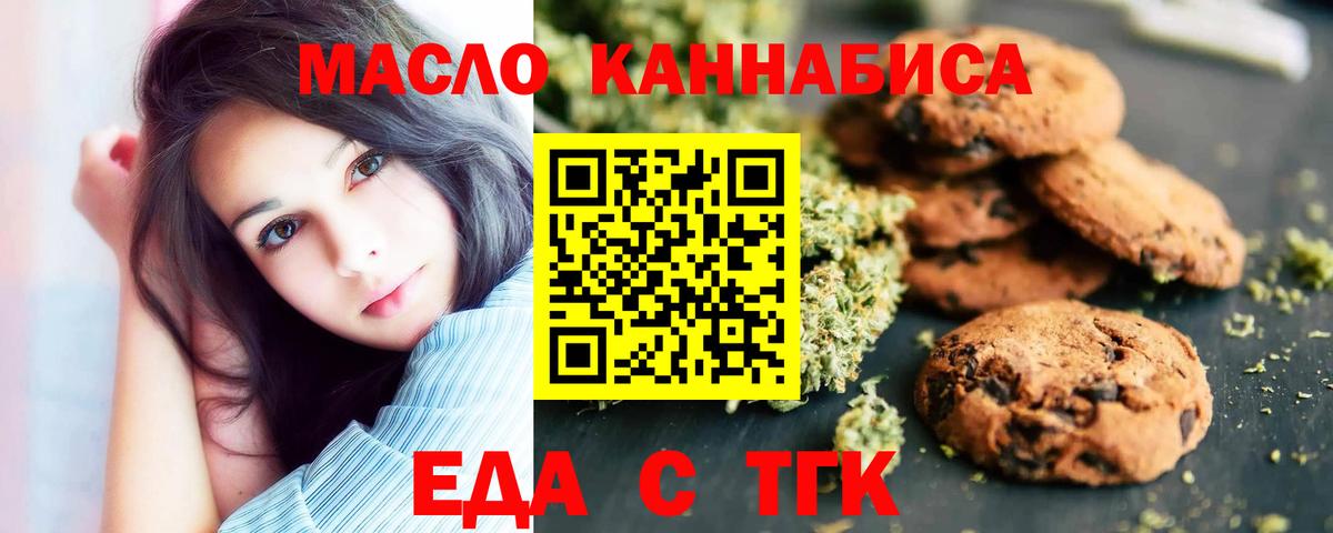 Кисловодск  Canna-Cookies конопля  Вход с VPN 