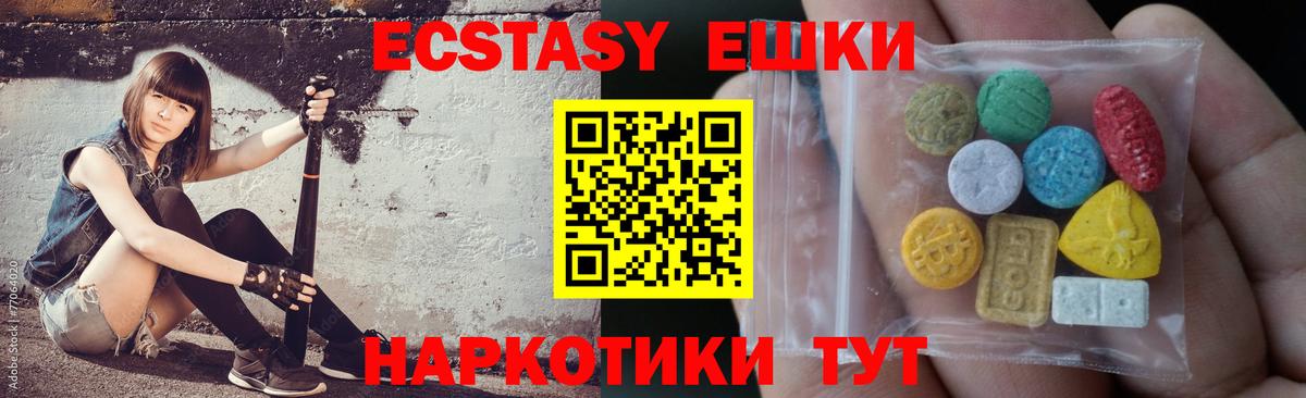 Кисловодск  Ecstasy бентли  наркошоп  Вход с VPN  ЭКСТАЗИ Punisher 