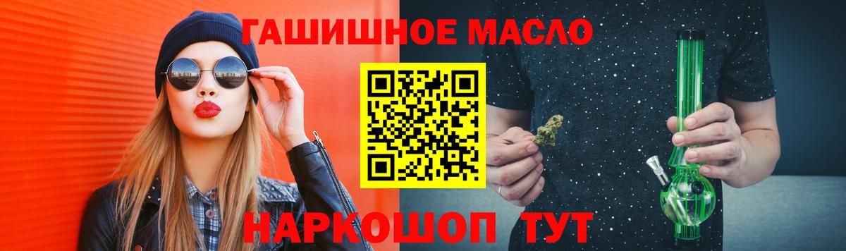 Дистиллят ТГК Wax  Дистиллят ТГК вейп  mega рабочий сайт  Вход с VPN  Кисловодск 