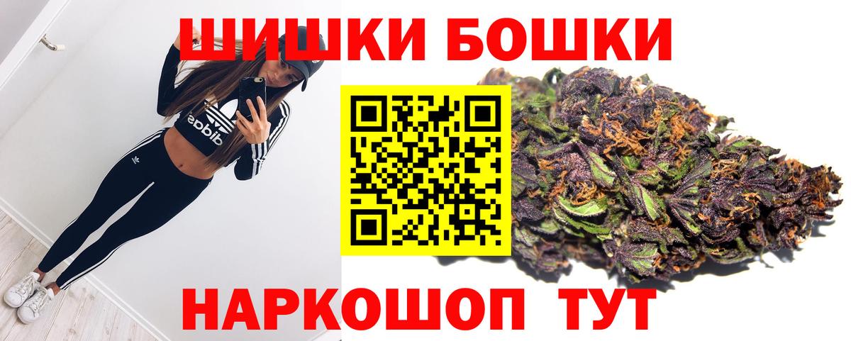 Конопля планчик Кисловодск