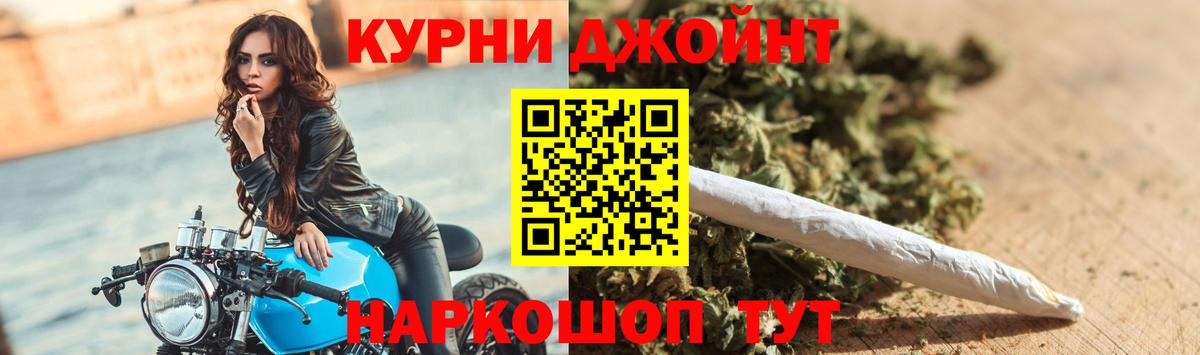Марихуана Ganja  Бошки Шишки план  Кисловодск  Конопля семена  Вход с VPN 